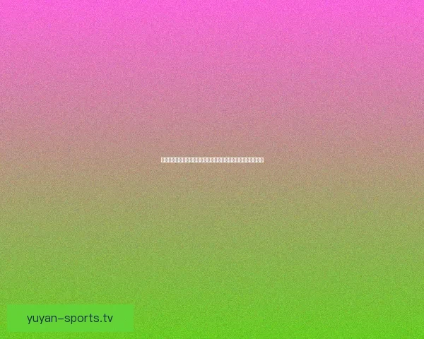 轻松领取手游礼包攻略：从新手到高手的实用技巧与优惠活动合集